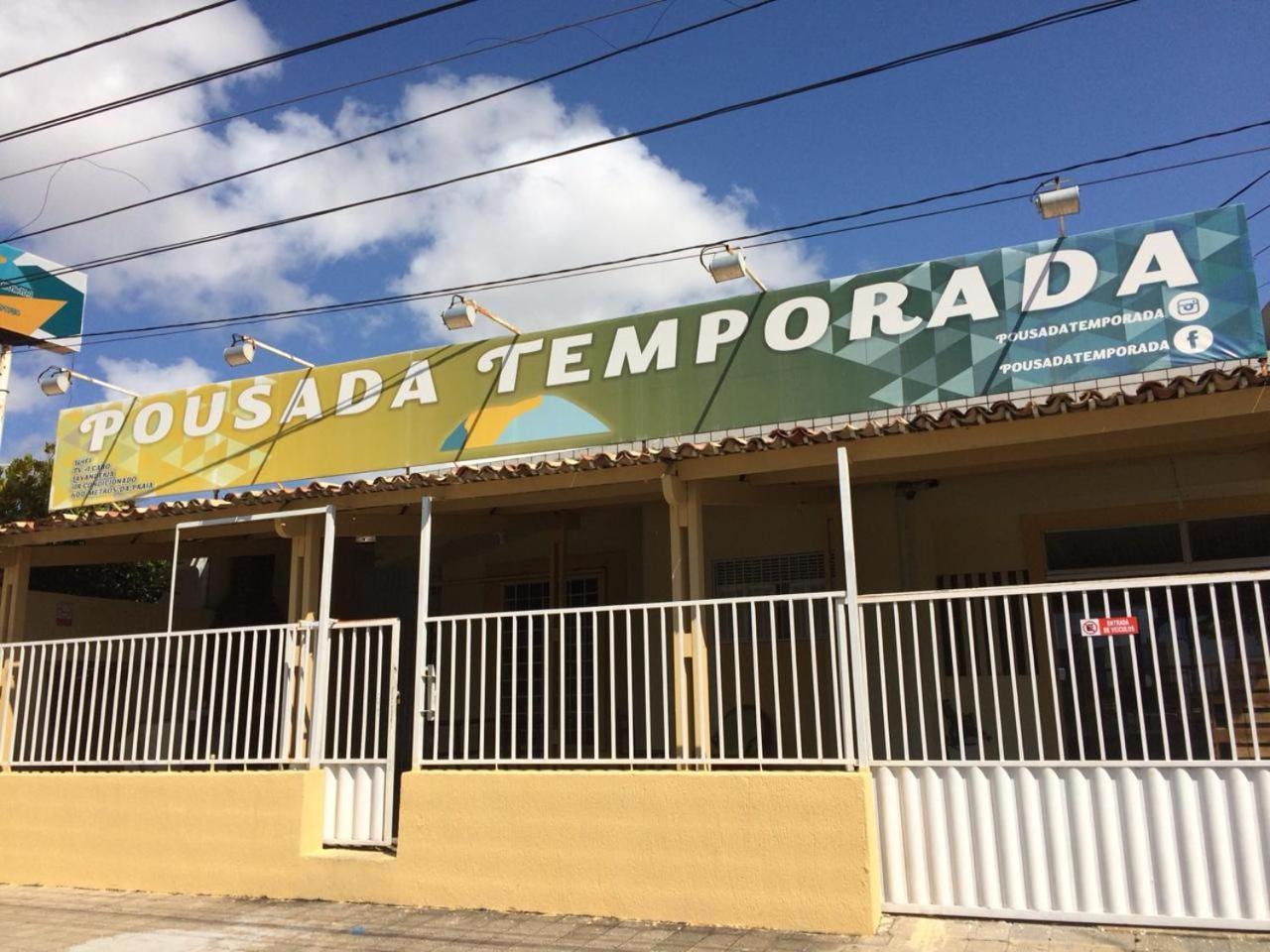 Pousada Temporada Pium  外观 照片